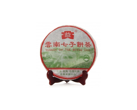 烈山普洱茶大益回收大益茶2004年彩大益500克 件/提/片